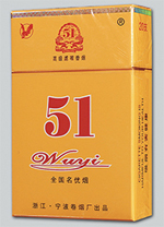 老仁义（软红）